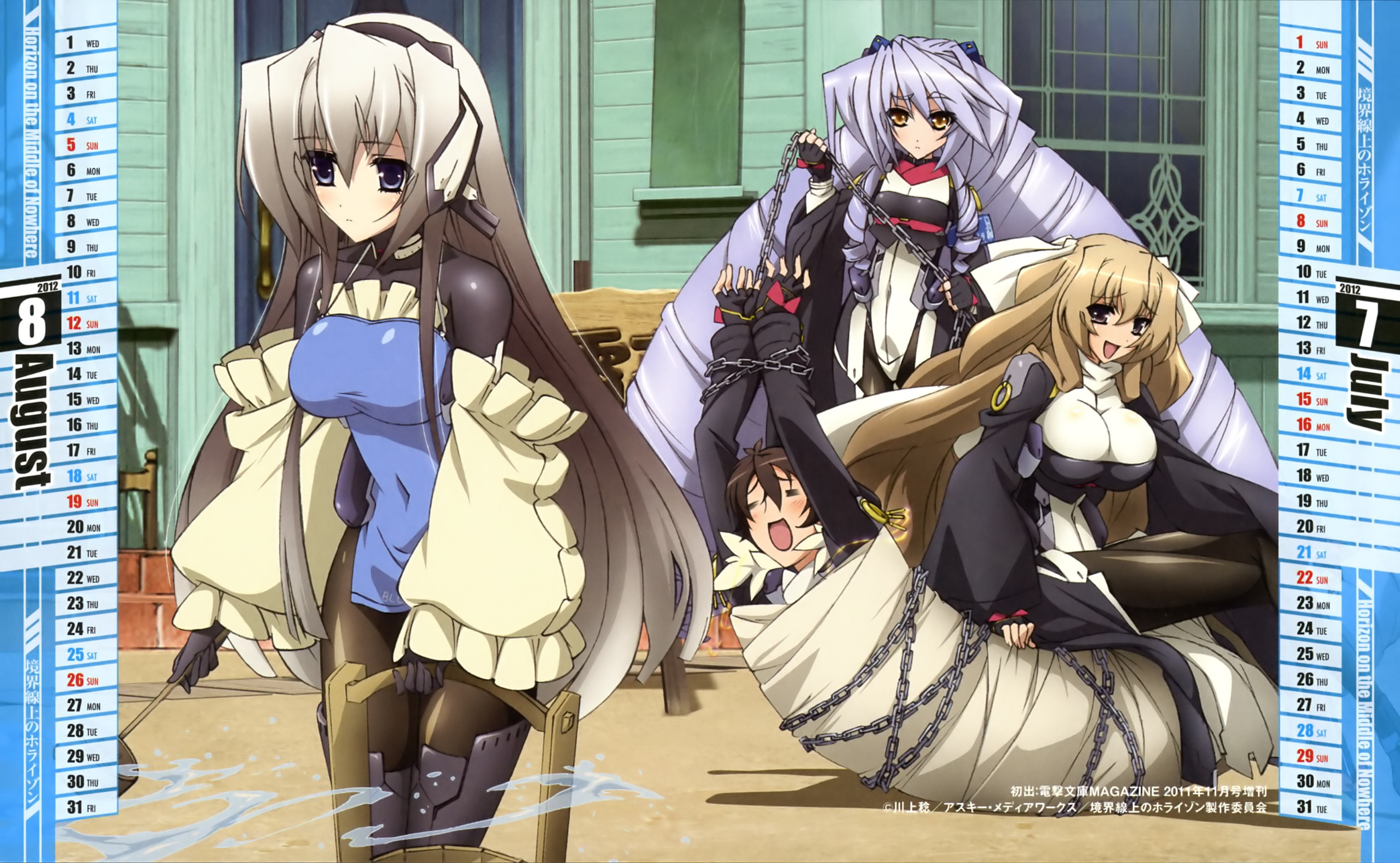 Horizon In The Middle Of Nowhere Anime Horizon In The Middle Of Nowhere Kimi